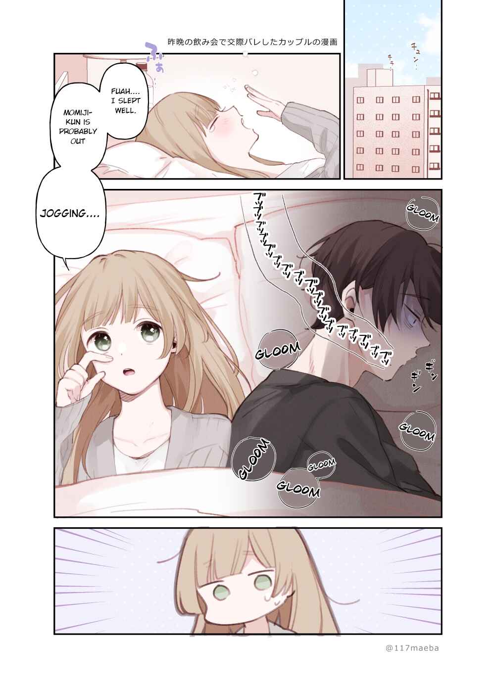 Page 1 Chapter 8 The True Face That Your Lover Shows Only to You Is Precious