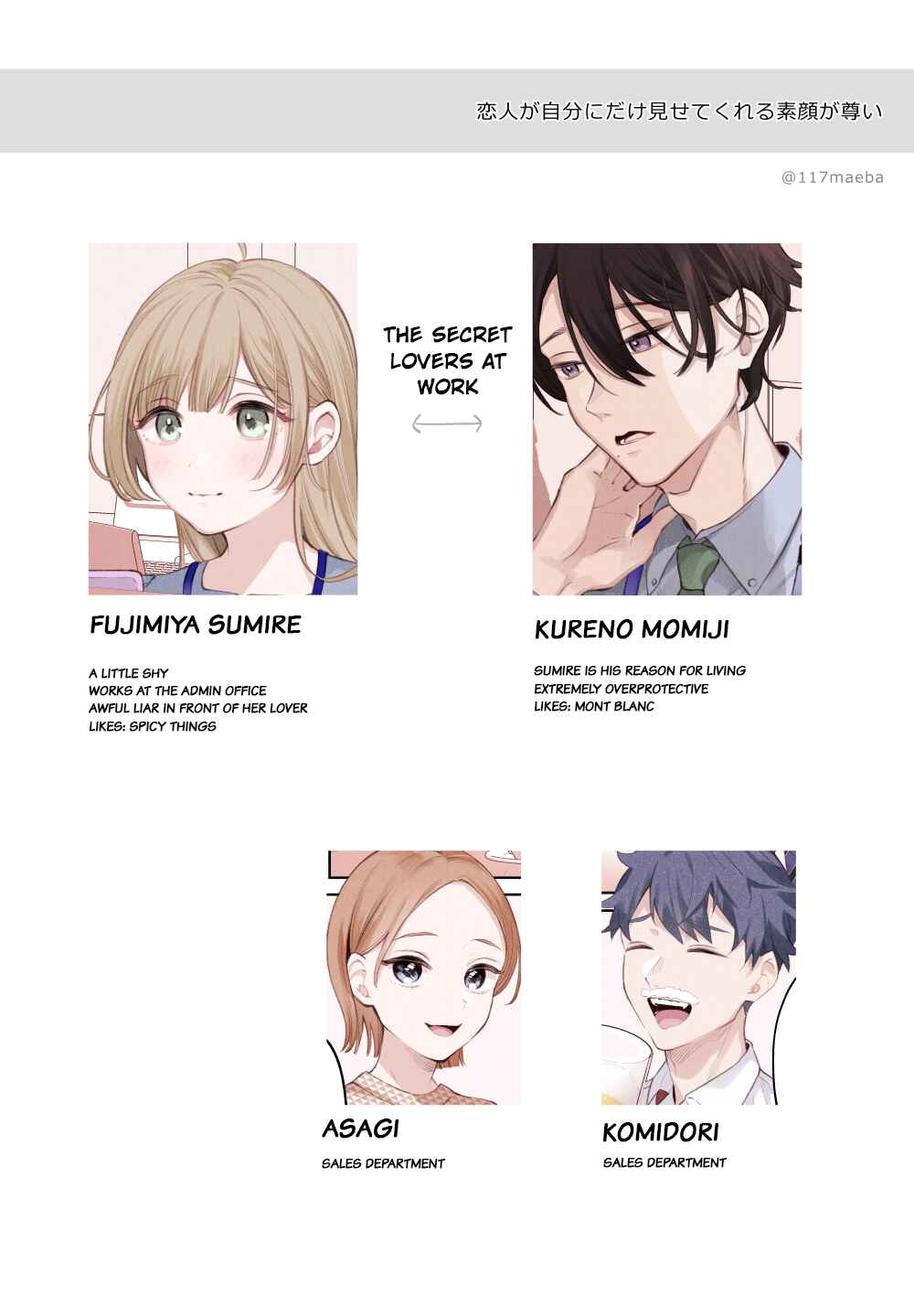 Page 7 Chapter 5 The True Face That Your Lover Shows Only to You Is Precious