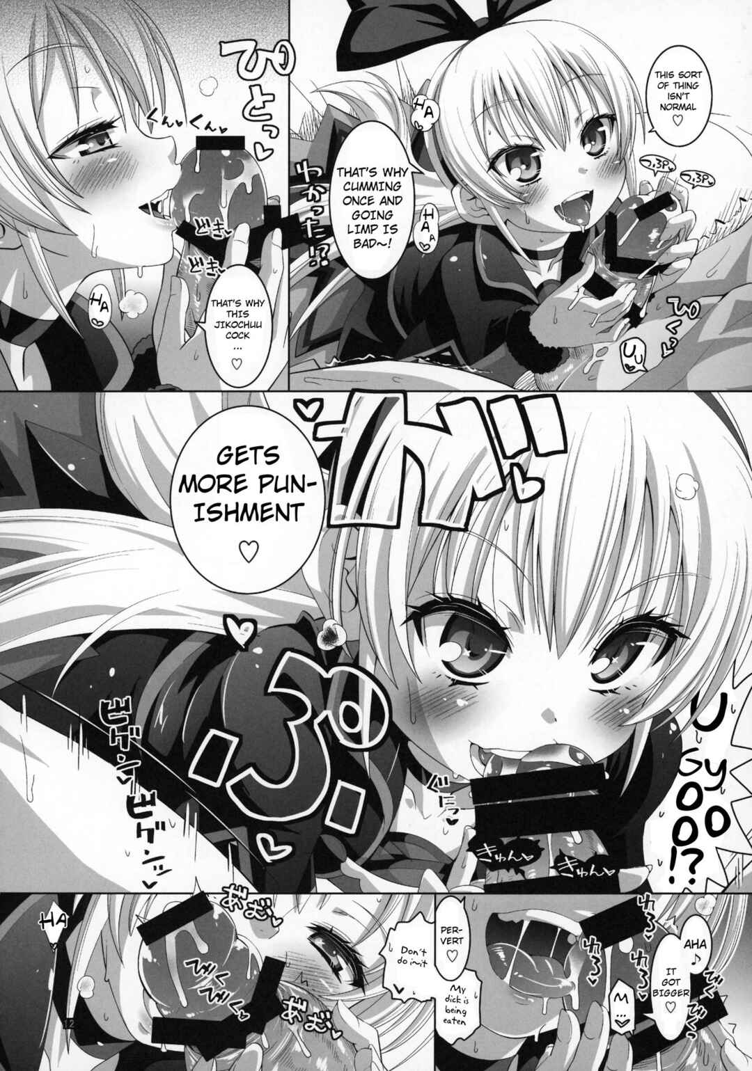 Page 13 Chapter Unknown_7c91 Dokidoki! PreCure - Kougekiteki Houshigata Jikochuu Hime (Doujinshi)