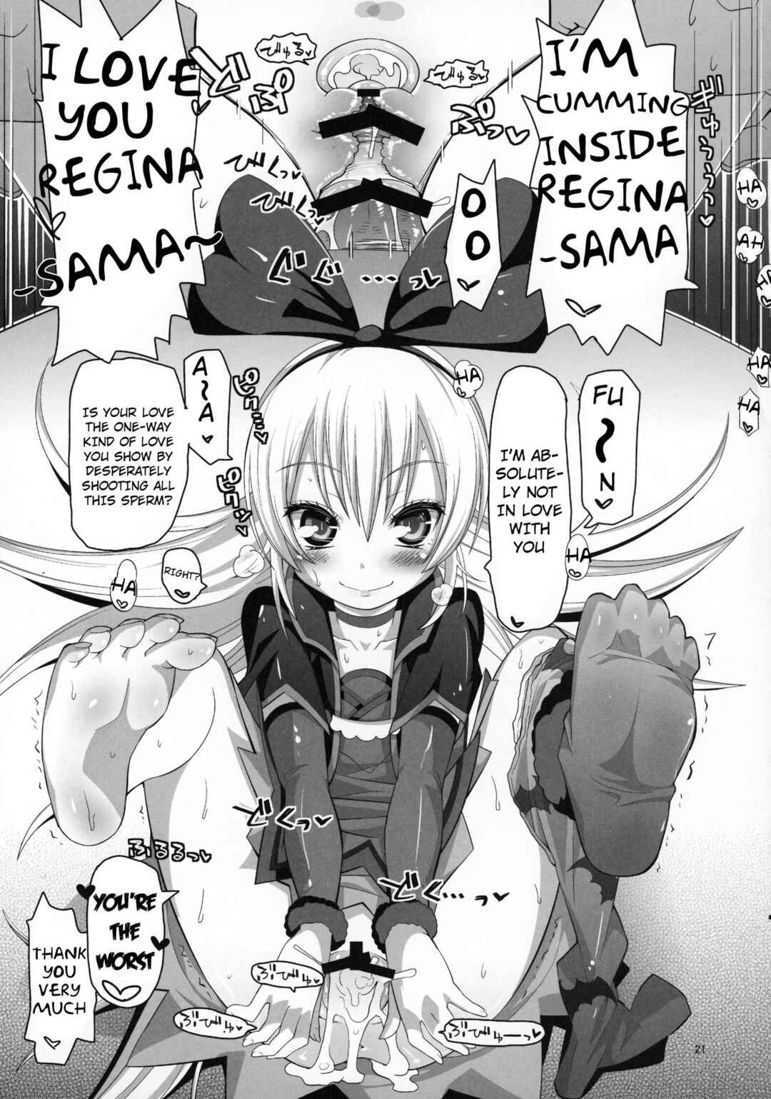 Page 22 Chapter Unknown_7c91 Dokidoki! PreCure - Kougekiteki Houshigata Jikochuu Hime (Doujinshi)