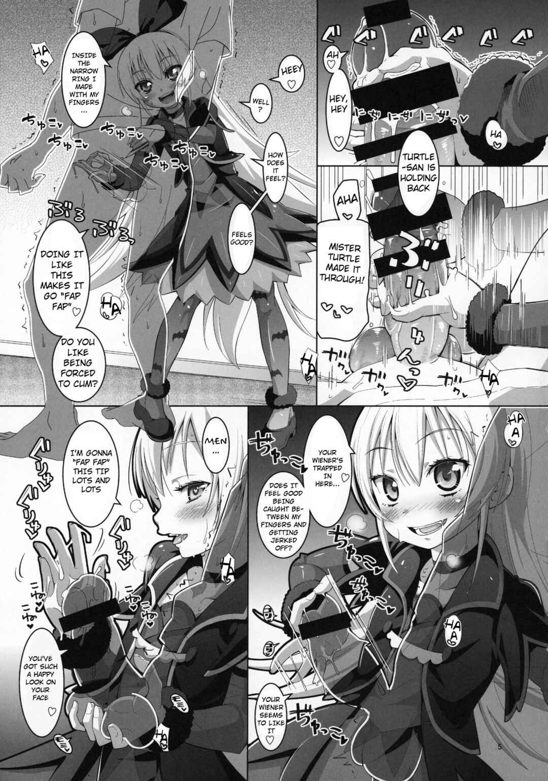 Page 6 Chapter Unknown_7c91 Dokidoki! PreCure - Kougekiteki Houshigata Jikochuu Hime (Doujinshi)