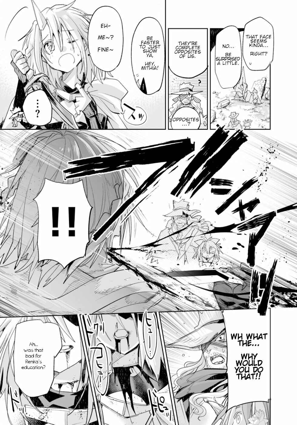 Page 13 Chapter 7 KILLING ME / KILLING YOU