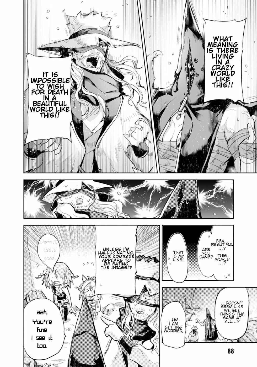 Page 16 Chapter 7 KILLING ME / KILLING YOU