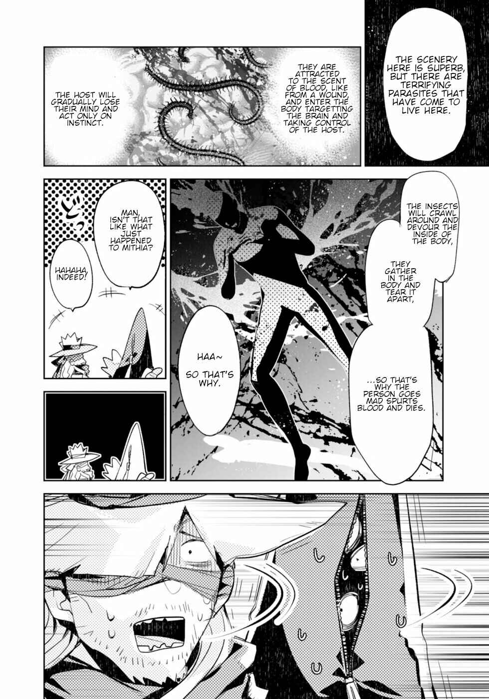Page 22 Chapter 7 KILLING ME / KILLING YOU