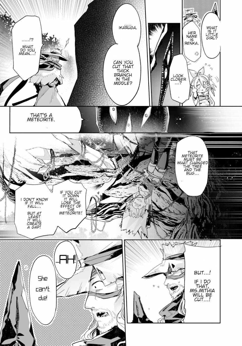 Page 26 Chapter 7 KILLING ME / KILLING YOU