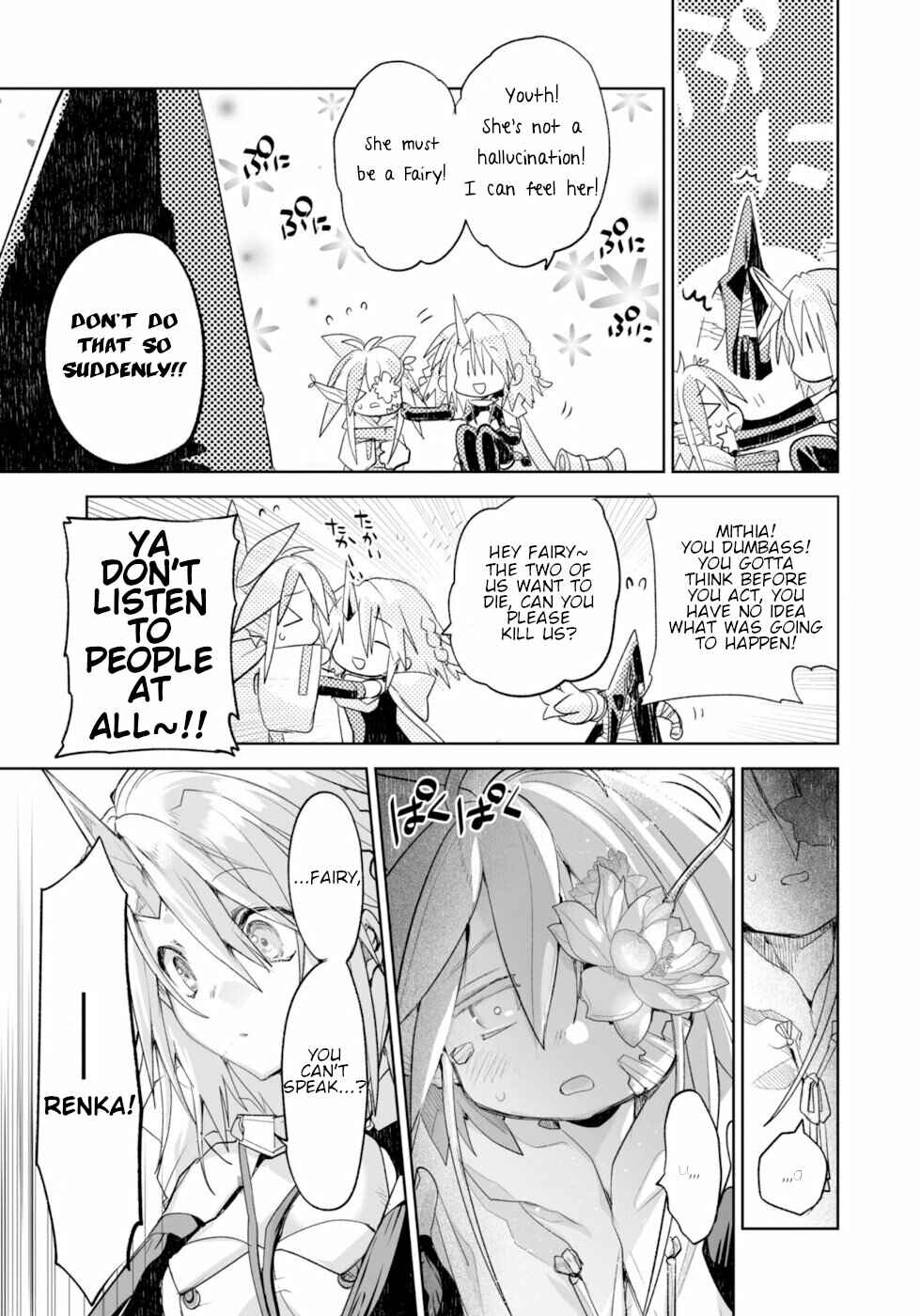 Page 7 Chapter 7 KILLING ME / KILLING YOU
