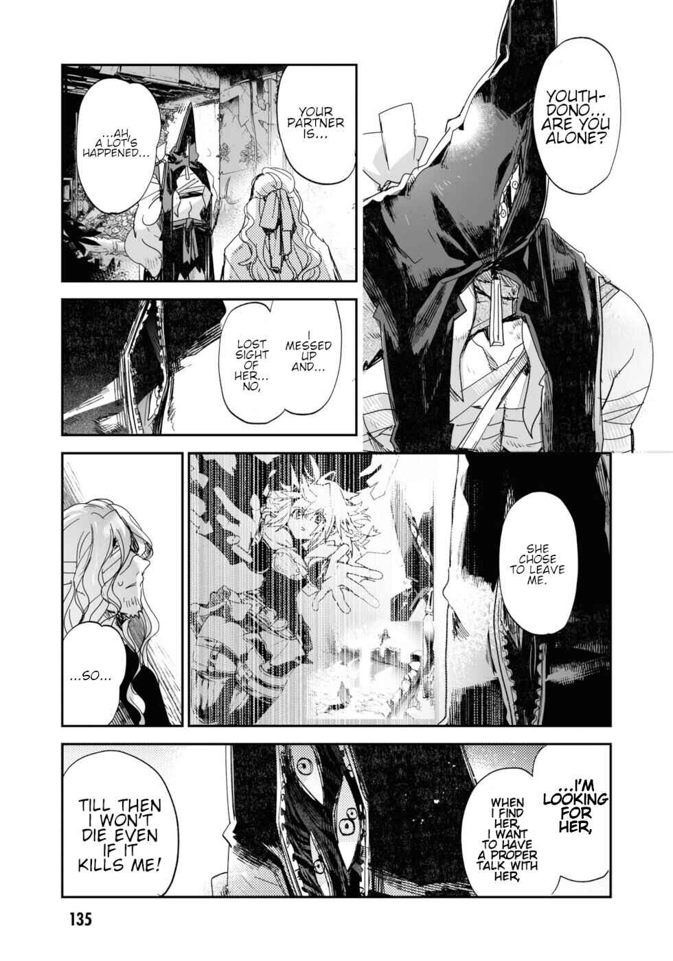 Page 15 Chapter 21 KILLING ME / KILLING YOU