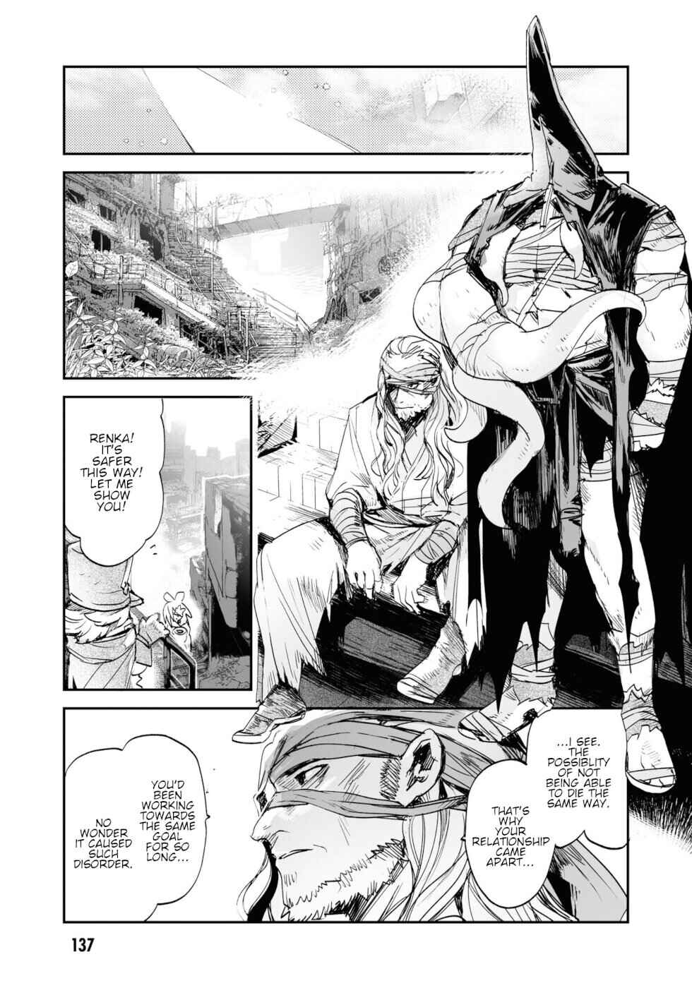 Page 17 Chapter 21 KILLING ME / KILLING YOU