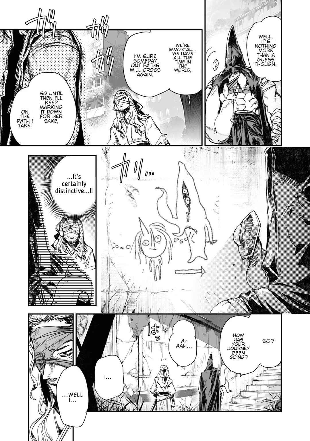 Page 19 Chapter 21 KILLING ME / KILLING YOU