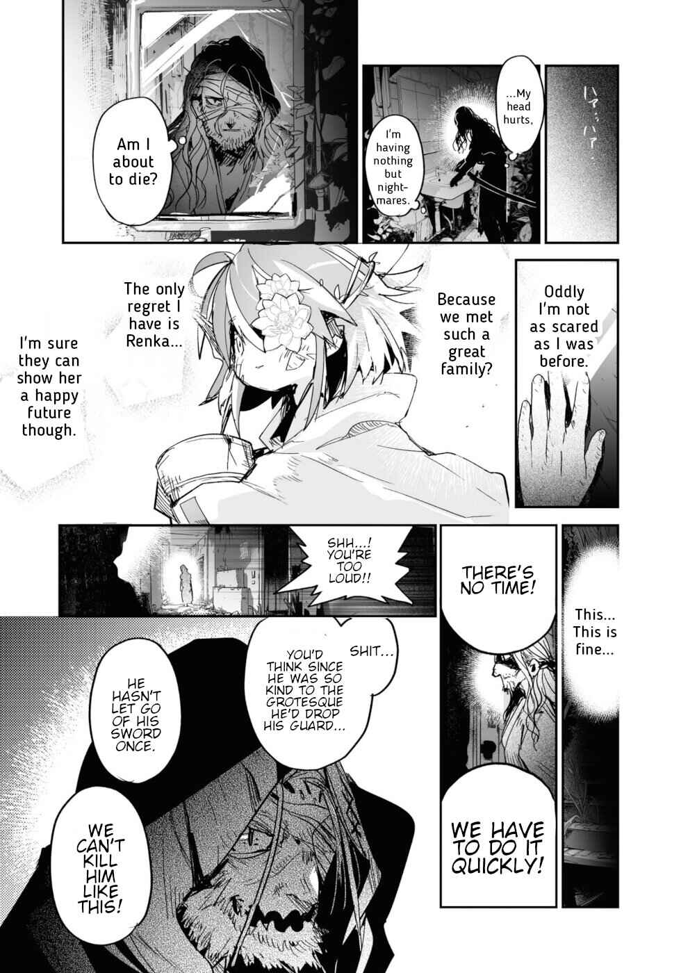 Page 24 Chapter 21 KILLING ME / KILLING YOU