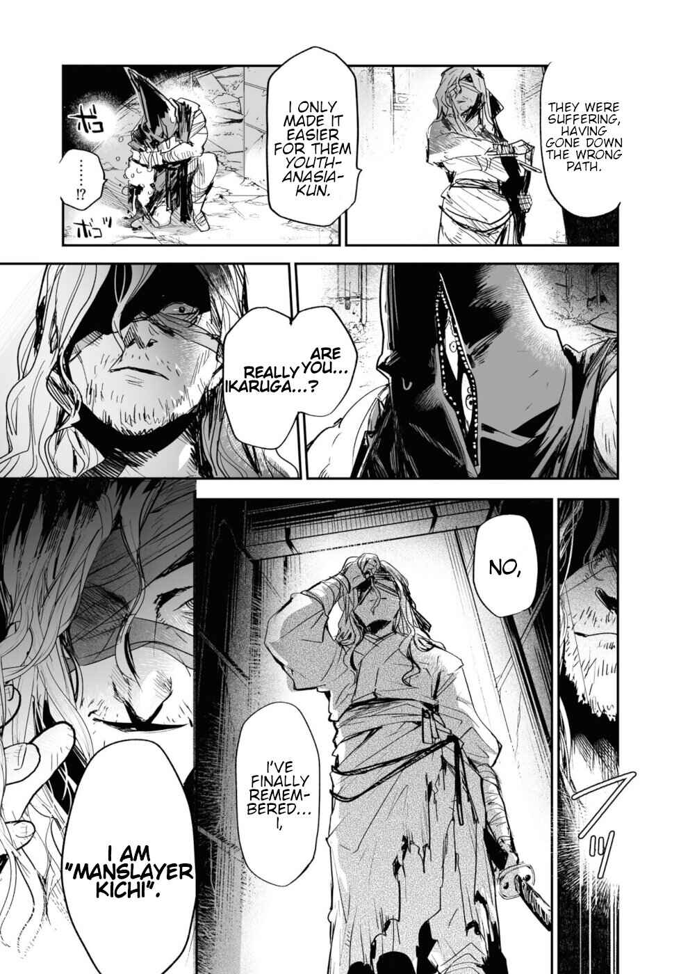 Page 29 Chapter 21 KILLING ME / KILLING YOU