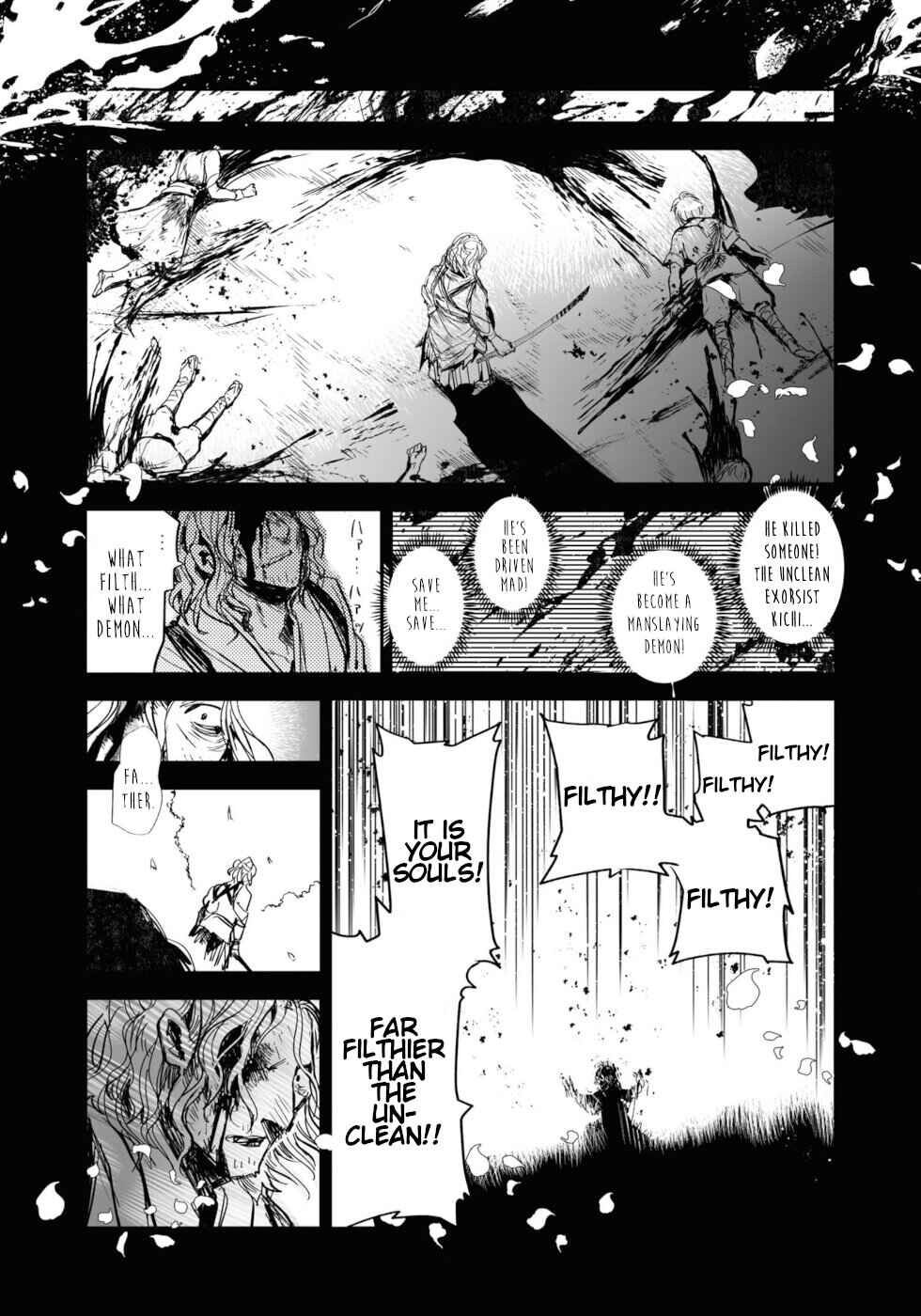 Page 40 Chapter 21 KILLING ME / KILLING YOU
