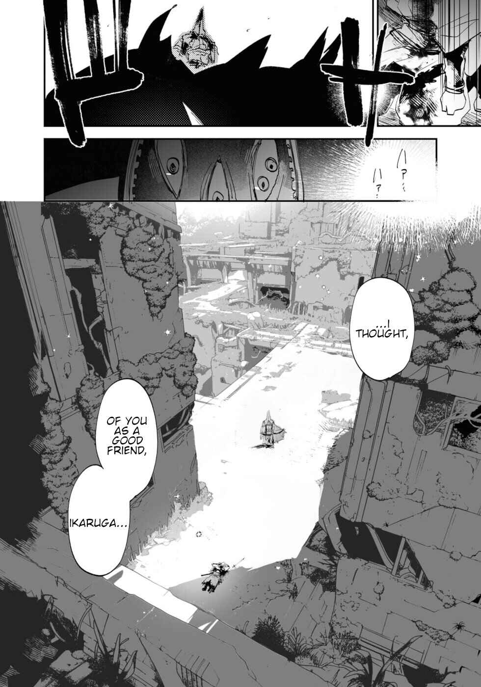 Page 44 Chapter 21 KILLING ME / KILLING YOU