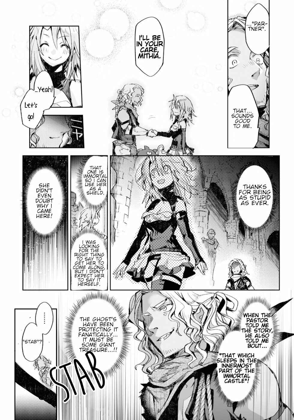 Page 19 Chapter 9 KILLING ME / KILLING YOU