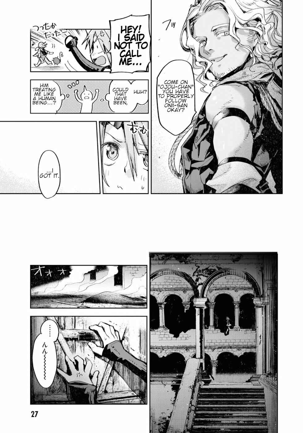 Page 23 Chapter 9 KILLING ME / KILLING YOU