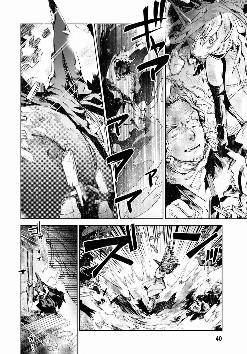 Page 35 Chapter 9 KILLING ME / KILLING YOU