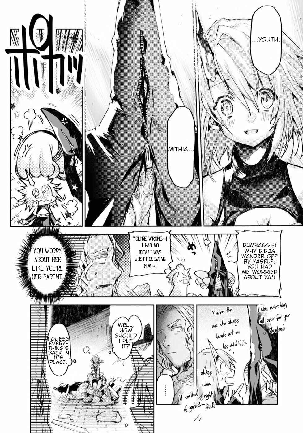 Page 36 Chapter 9 KILLING ME / KILLING YOU