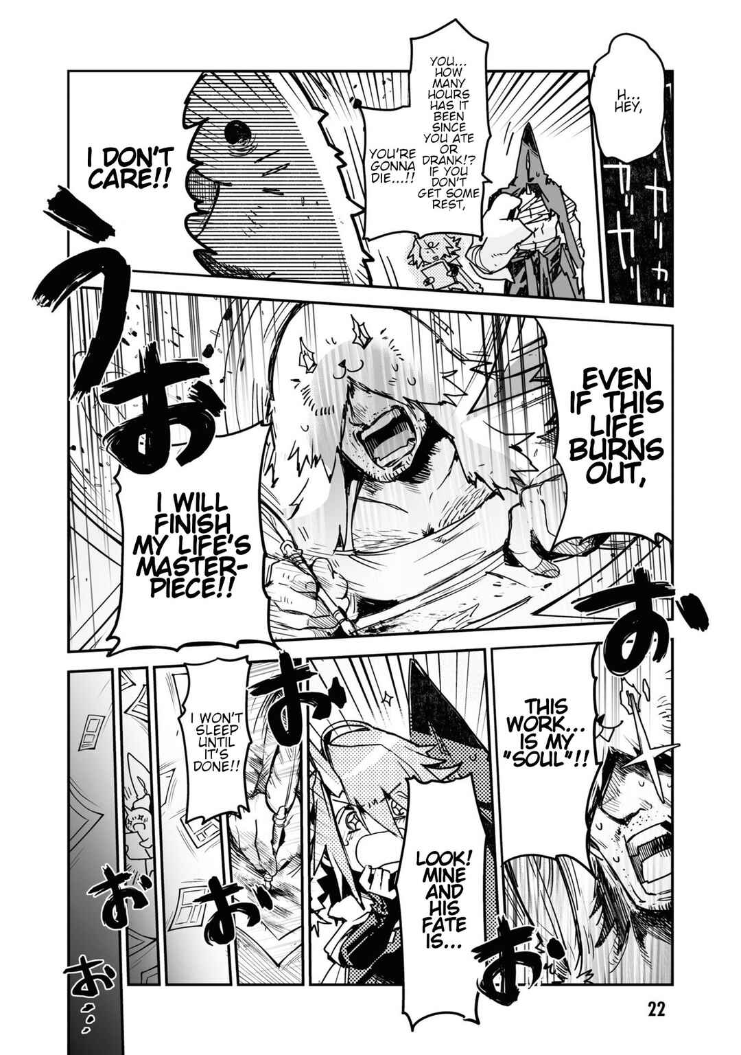 Page 18 Chapter 18 KILLING ME / KILLING YOU