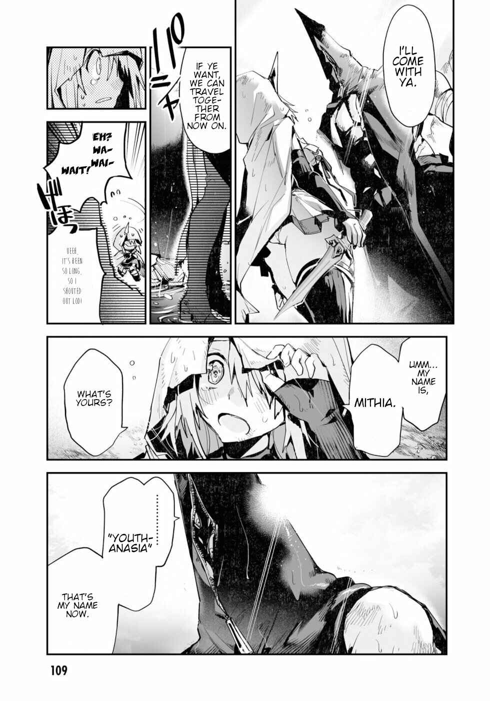 Page 17 Chapter 11 KILLING ME / KILLING YOU