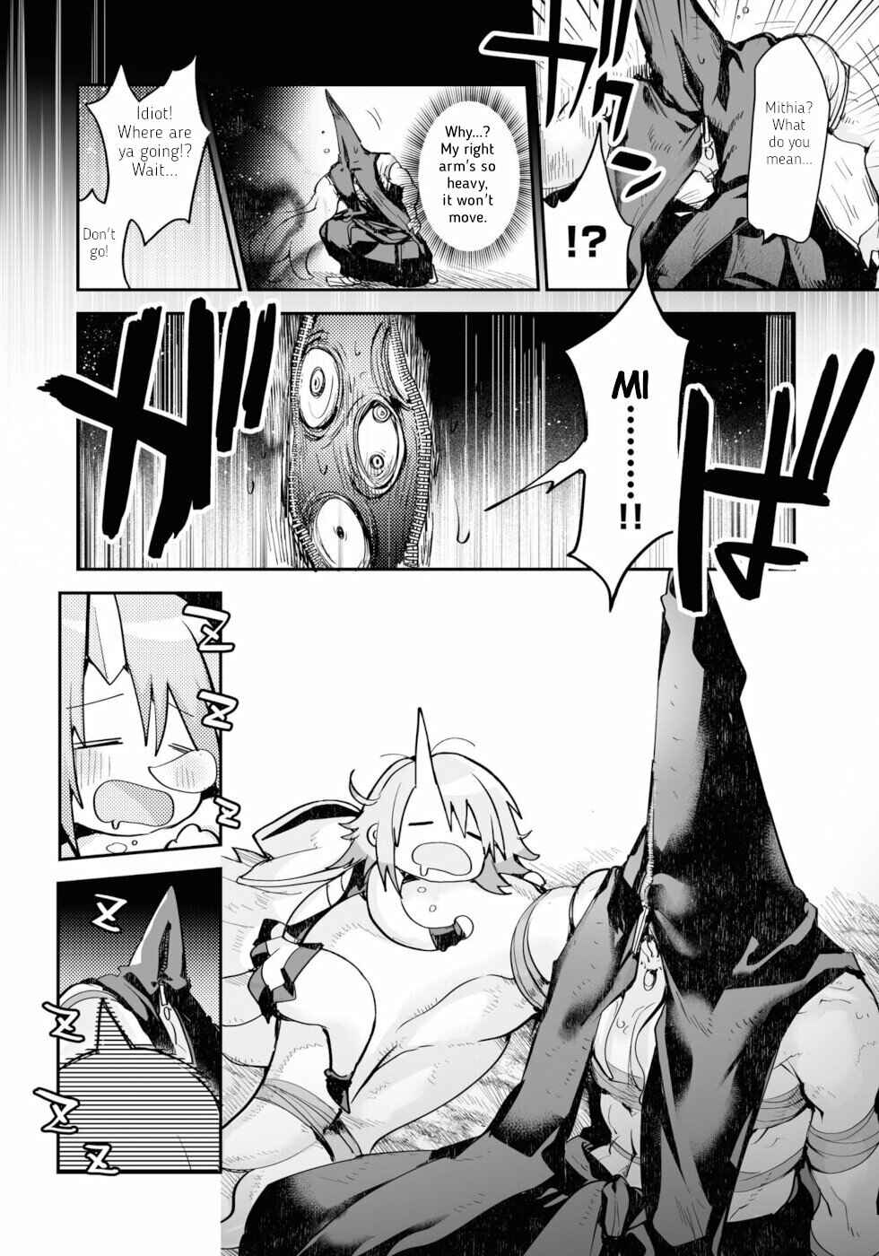 Page 20 Chapter 11 KILLING ME / KILLING YOU