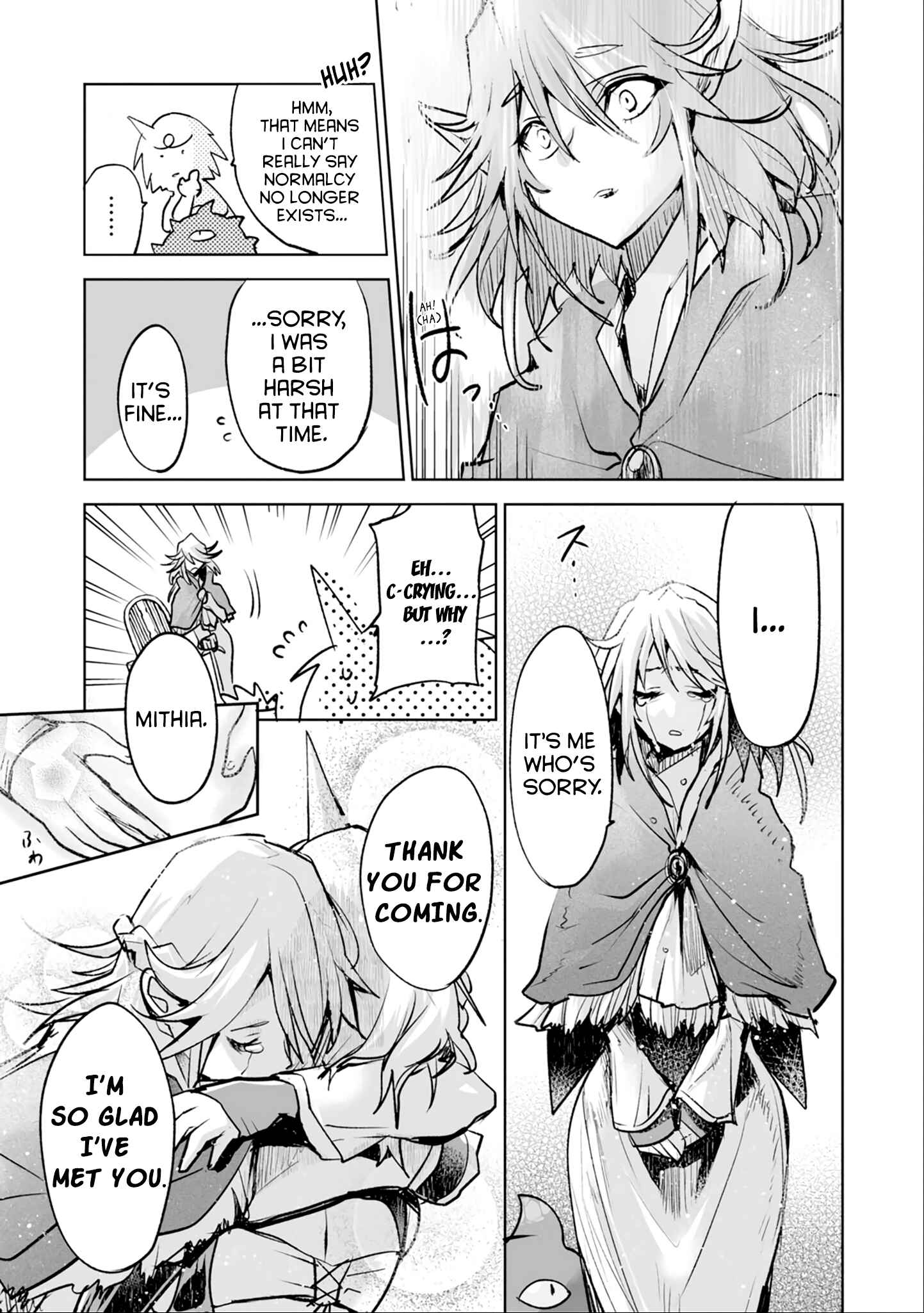Page 25 Chapter 4 KILLING ME / KILLING YOU