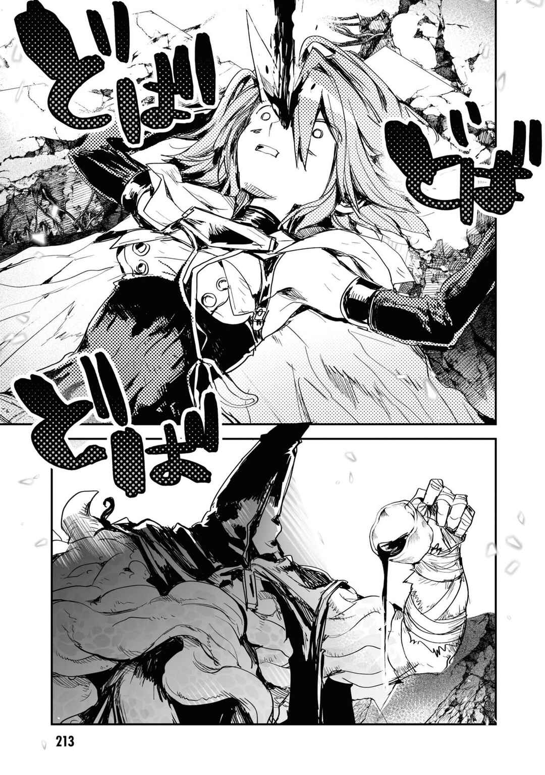 Page 38 Chapter 22 KILLING ME / KILLING YOU