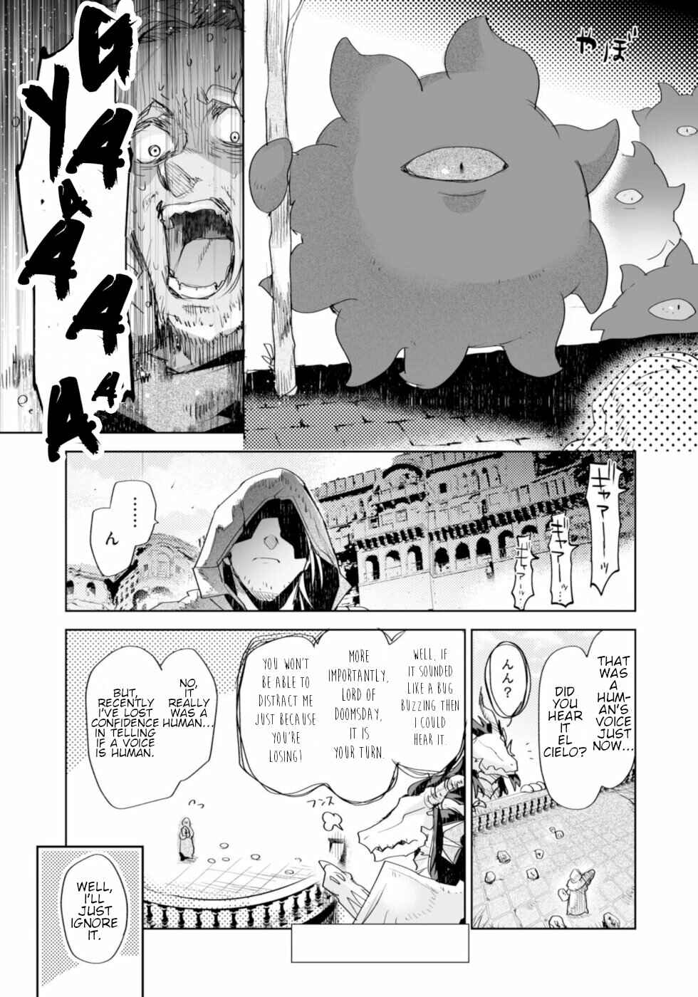 Page 2 Chapter 8.5 KILLING ME / KILLING YOU
