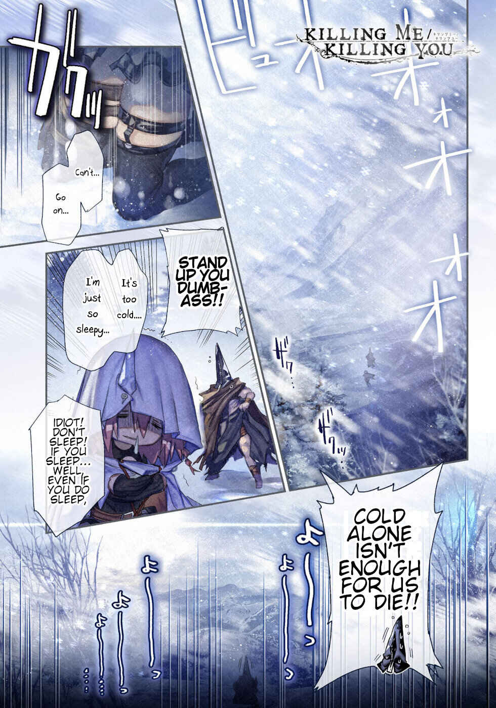 Page 1 Chapter 16 KILLING ME / KILLING YOU