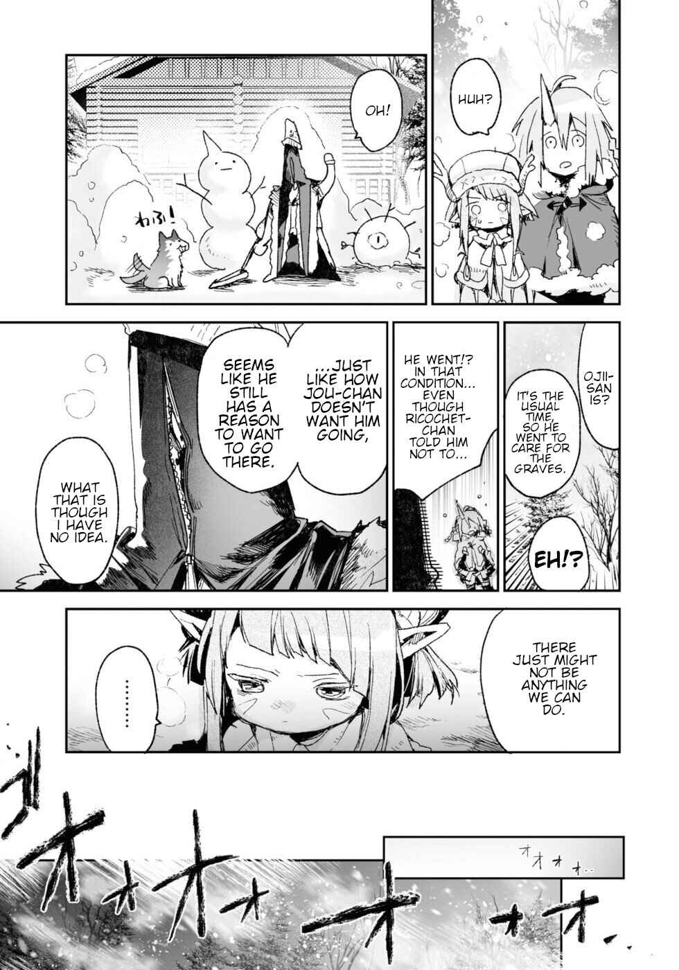 Page 22 Chapter 16 KILLING ME / KILLING YOU