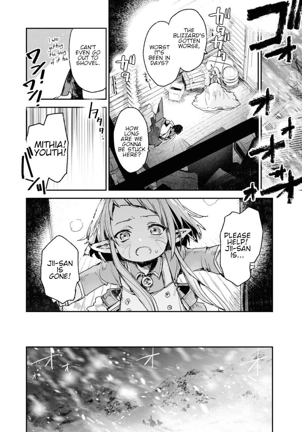 Page 23 Chapter 16 KILLING ME / KILLING YOU