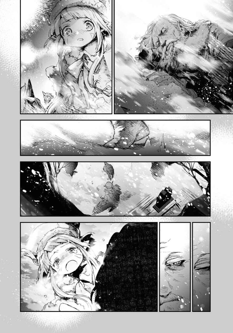 Page 25 Chapter 16 KILLING ME / KILLING YOU
