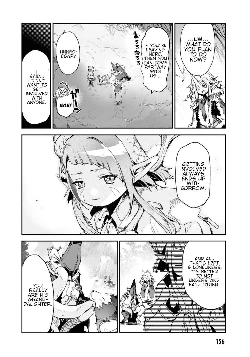 Page 29 Chapter 16 KILLING ME / KILLING YOU