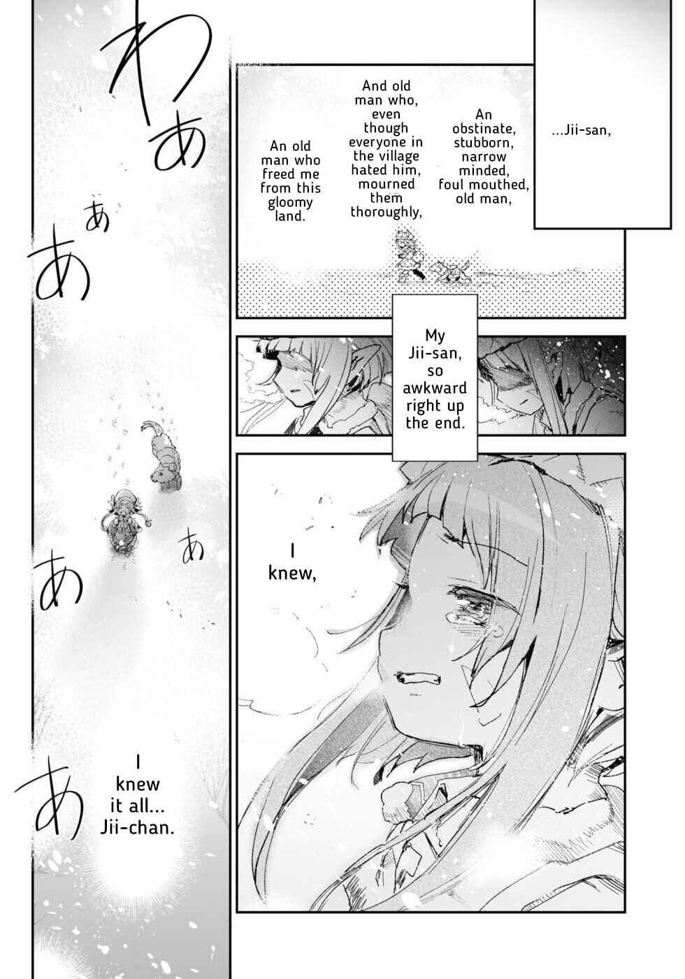 Page 32 Chapter 16 KILLING ME / KILLING YOU