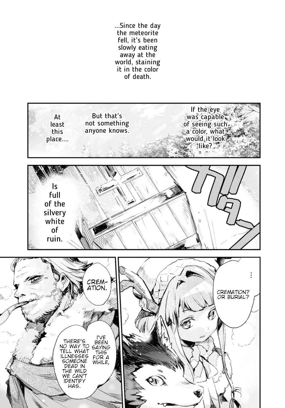 Page 4 Chapter 16 KILLING ME / KILLING YOU