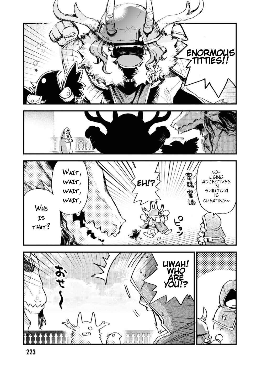 Page 2 Chapter 17.5 KILLING ME / KILLING YOU