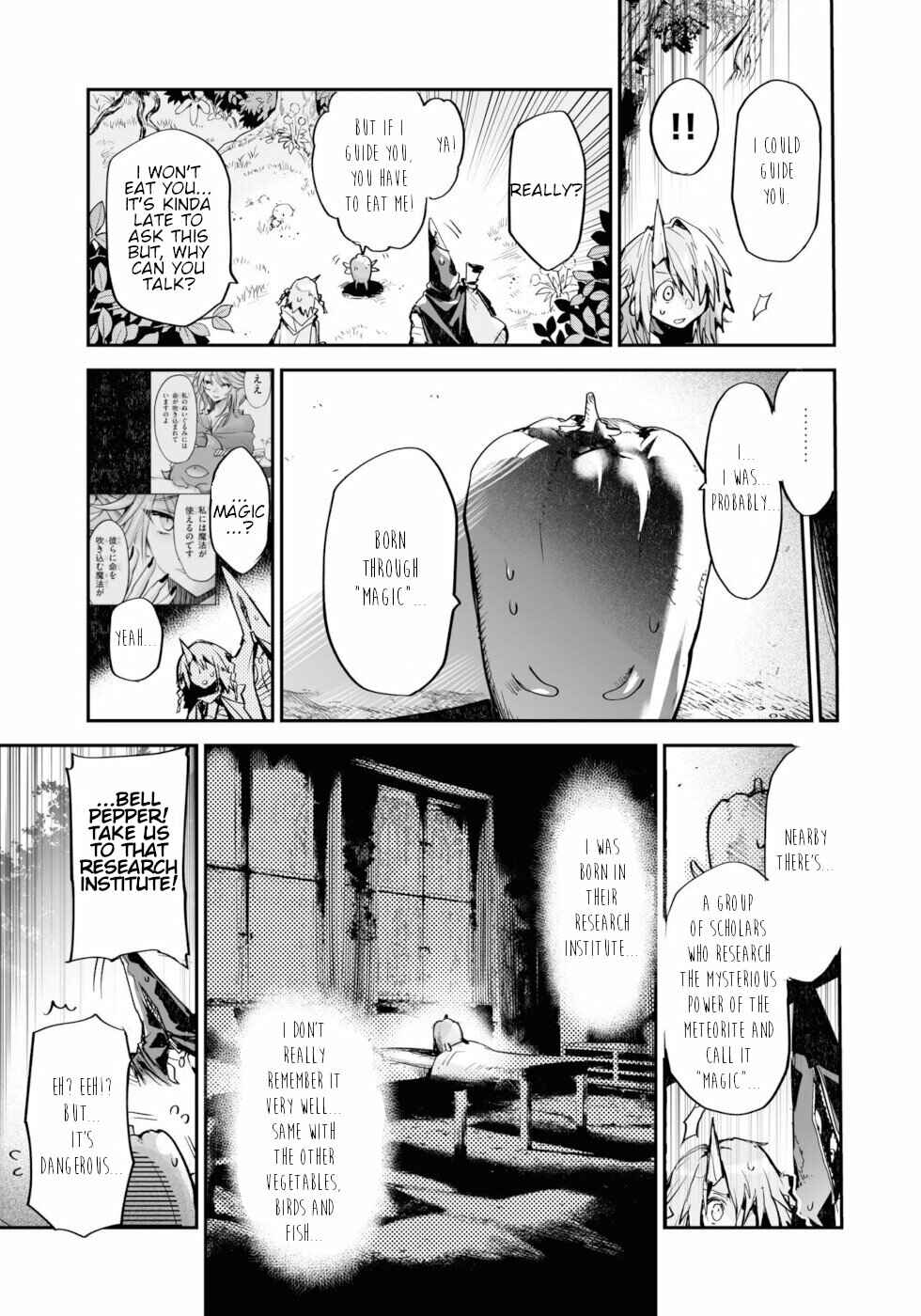 Page 21 Chapter 10 KILLING ME / KILLING YOU