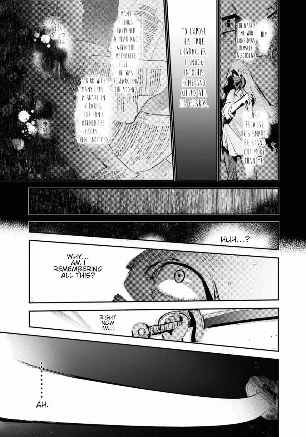 Page 35 Chapter 10 KILLING ME / KILLING YOU