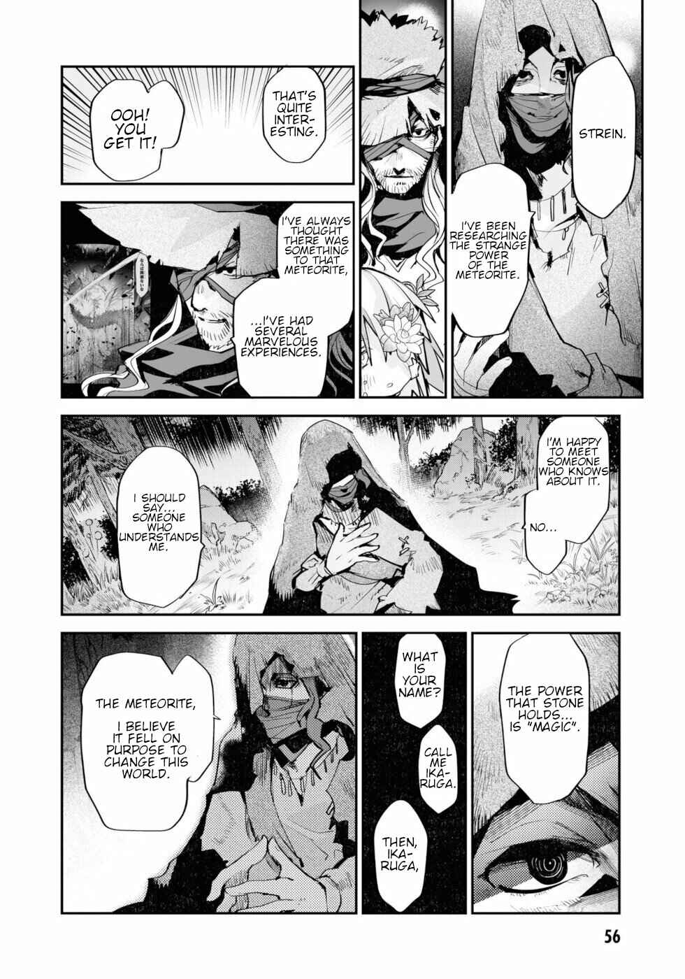 Page 6 Chapter 10 KILLING ME / KILLING YOU