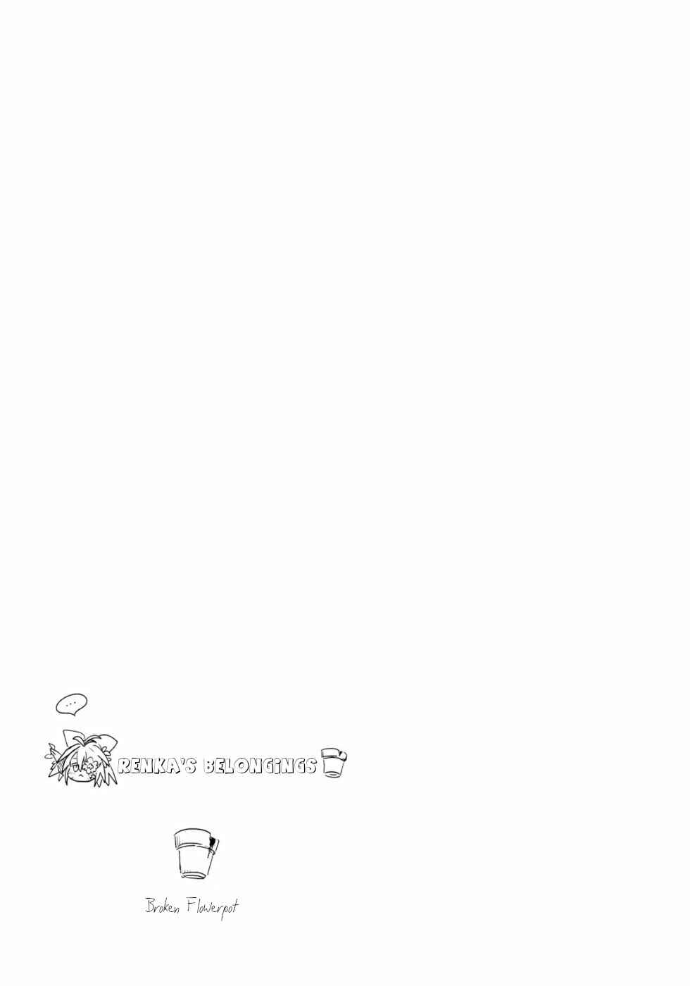Page 6 Chapter 12.5 KILLING ME / KILLING YOU