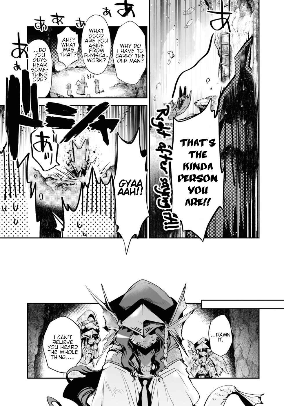 Page 15 Chapter 14 KILLING ME / KILLING YOU