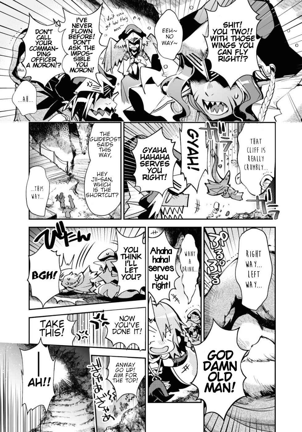 Page 17 Chapter 14 KILLING ME / KILLING YOU
