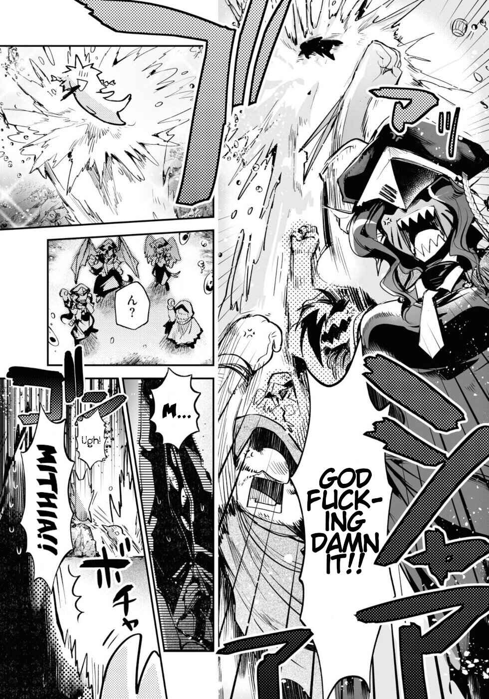 Page 23 Chapter 14 KILLING ME / KILLING YOU