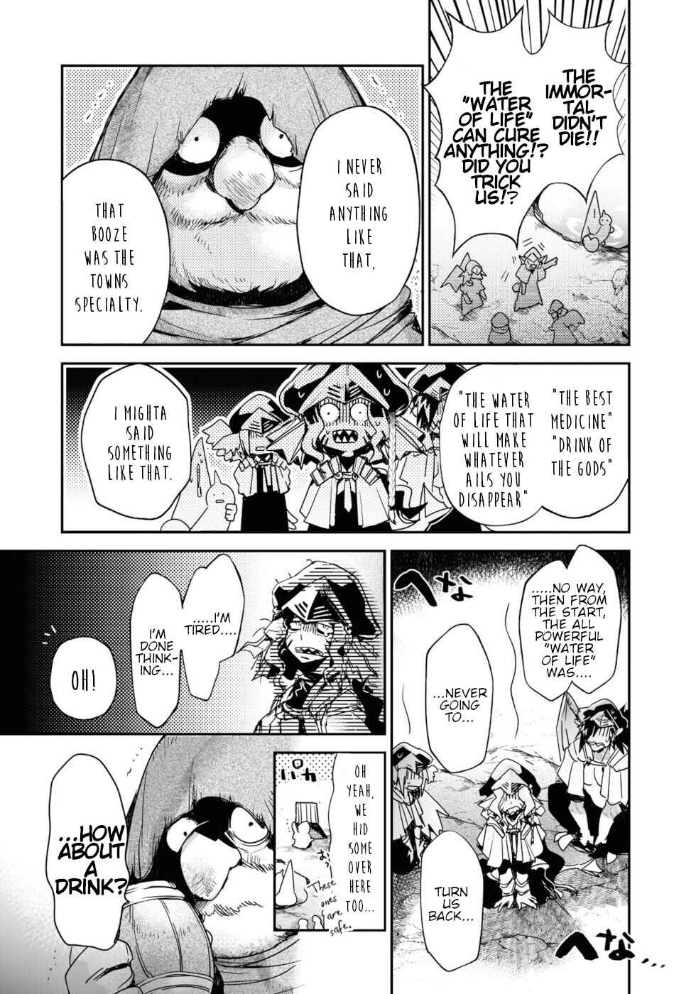 Page 26 Chapter 14 KILLING ME / KILLING YOU