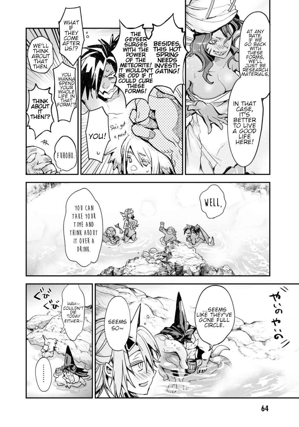 Page 30 Chapter 14 KILLING ME / KILLING YOU