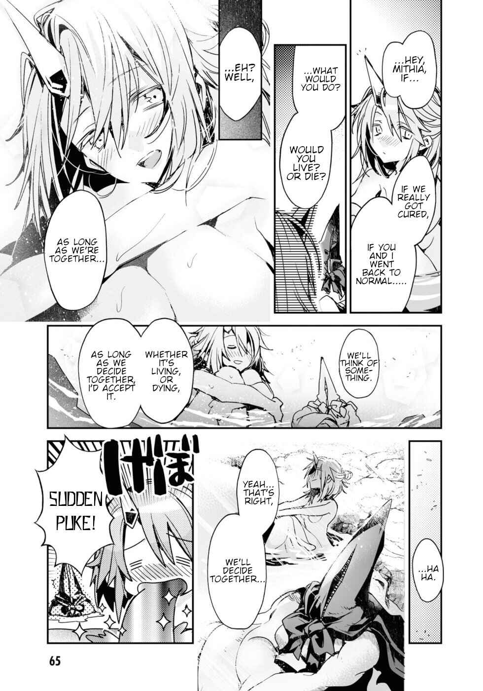 Page 31 Chapter 14 KILLING ME / KILLING YOU