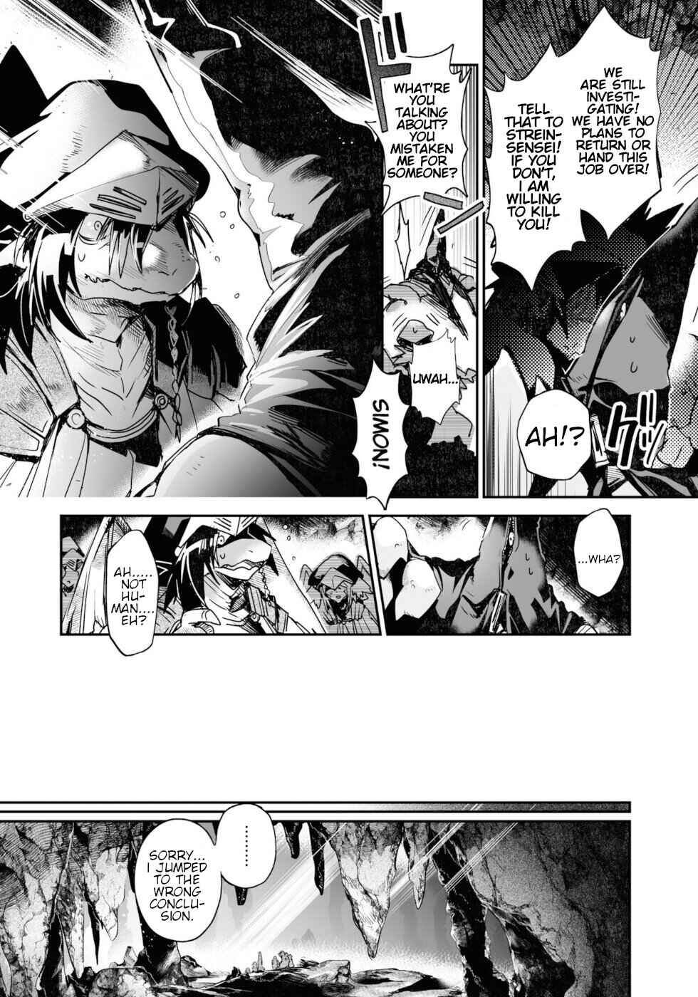 Page 6 Chapter 14 KILLING ME / KILLING YOU
