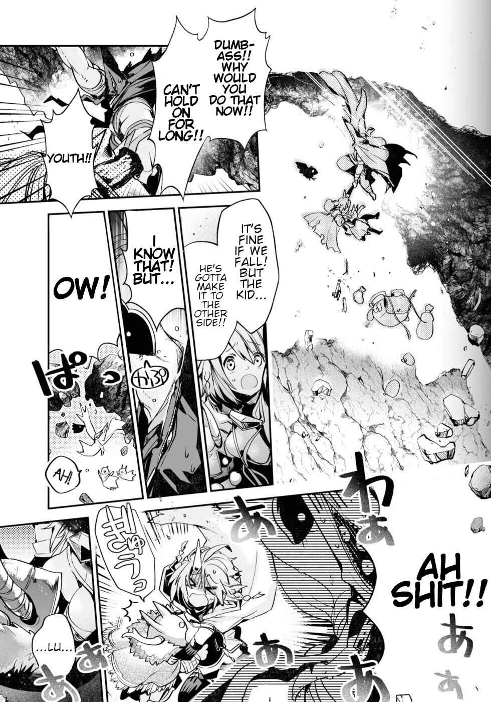 Page 20 Chapter 13 KILLING ME / KILLING YOU