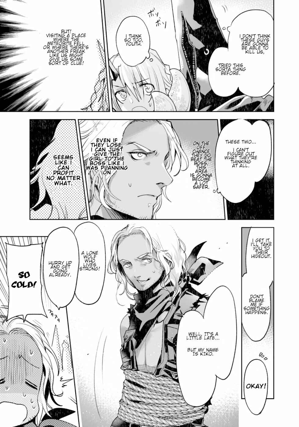 Page 11 Chapter 6 KILLING ME / KILLING YOU