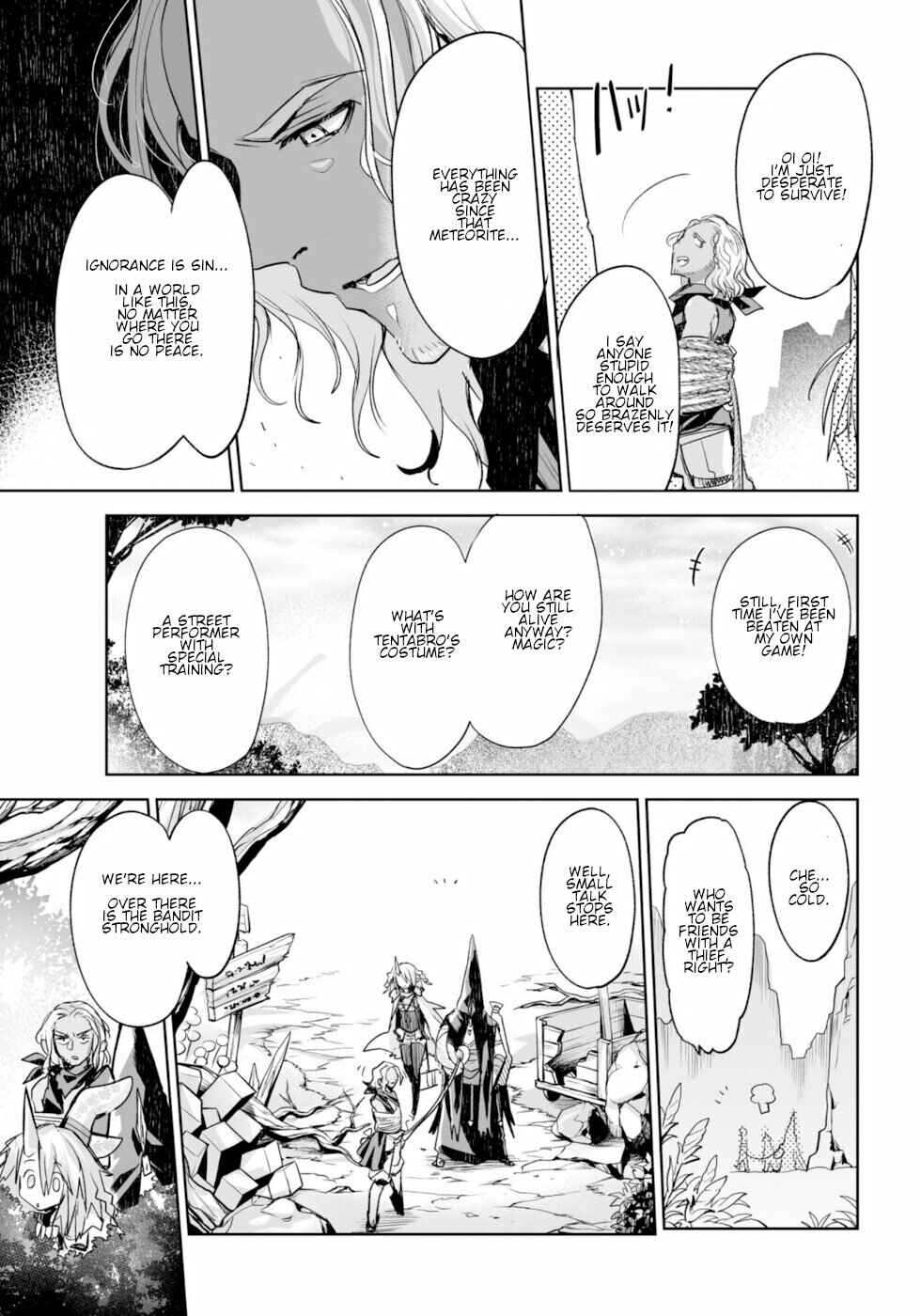 Page 13 Chapter 6 KILLING ME / KILLING YOU