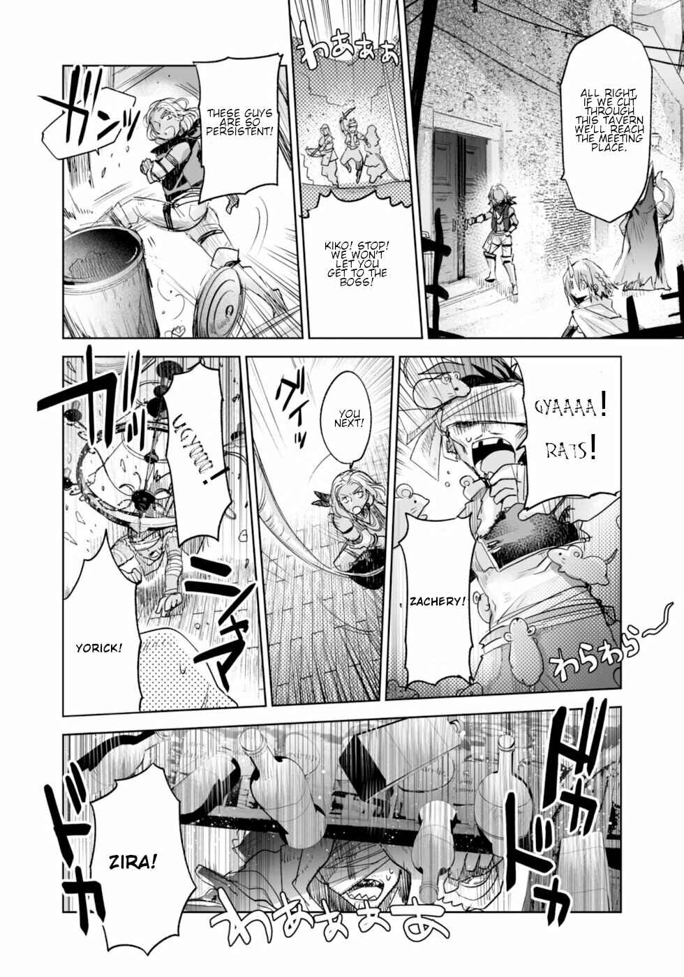 Page 32 Chapter 6 KILLING ME / KILLING YOU